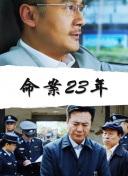 帅小伙和警官同性3p